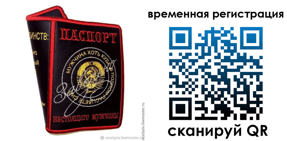найти адрес прописки в Кудрово
