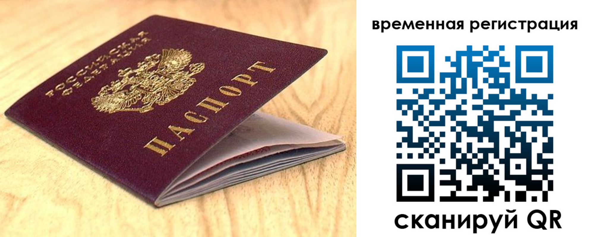 найти адрес прописки в Кудрово