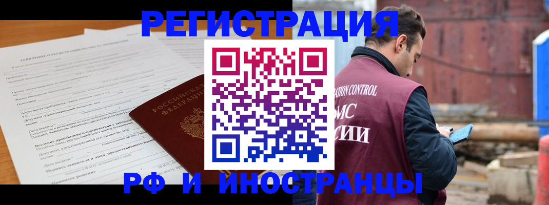 регистрация для дет. сада в Кудрово